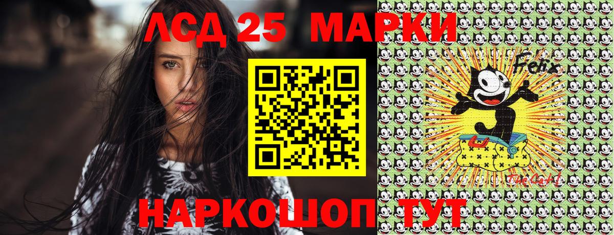 Кореновск  Наркотические марки 1500мкг  Вход с VPN  Наркотические марки 1500мкг 