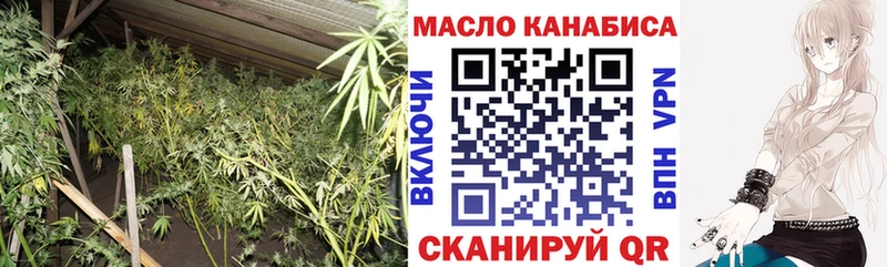 ТГК вейп с тгк кракен как зайти Кореновск где купить наркоту
