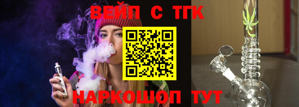 Дистиллят ТГК Wax Кореновск