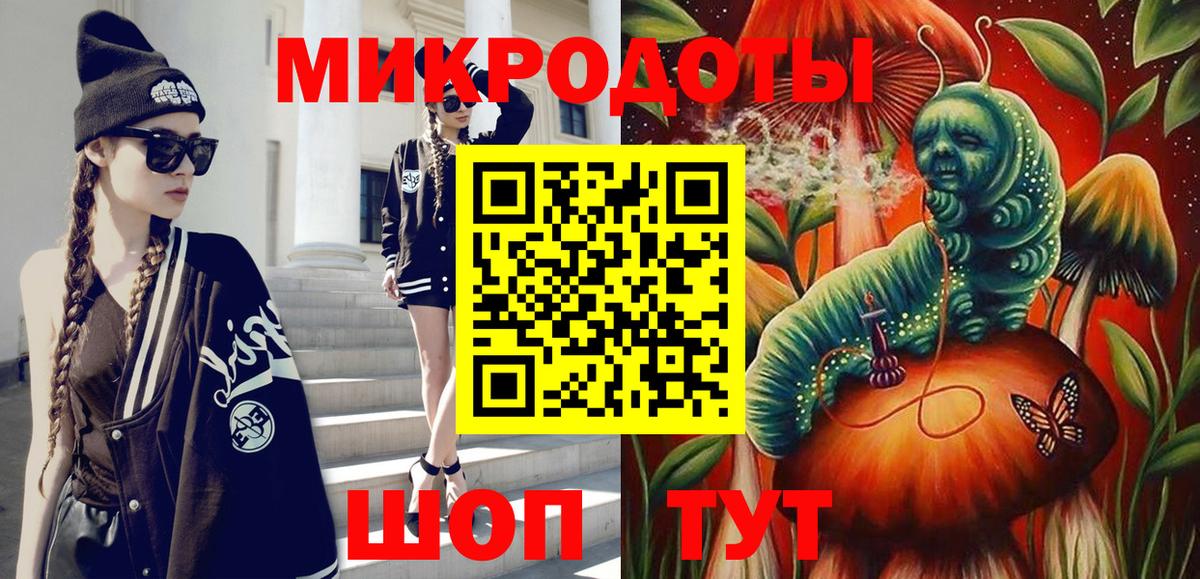 купить  цена  Галлюциногенные грибы мухоморы  Вход с VPN  Кореновск 