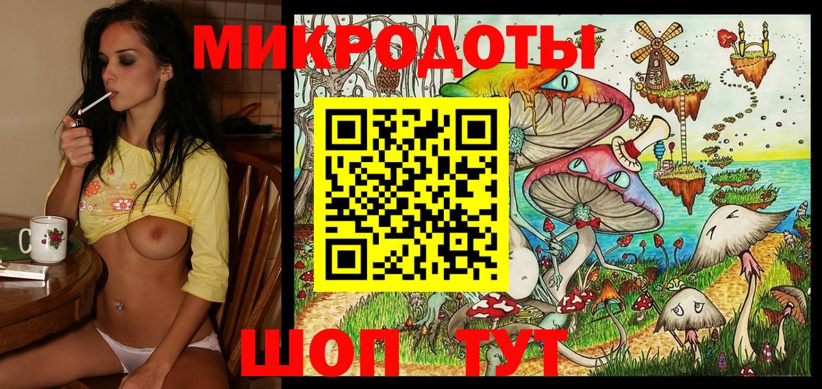 Галлюциногенные грибы прущие грибы Кореновск