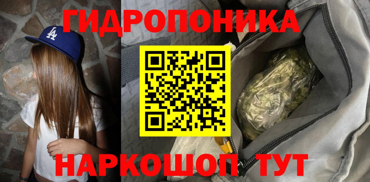 Бошки Шишки THC 21% Кореновск