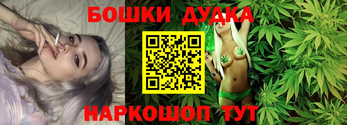 Кореновск  Конопля конопля  Марихуана SATIVA & INDICA  Вход с VPN  Каннабис план  Канабис марихуана 